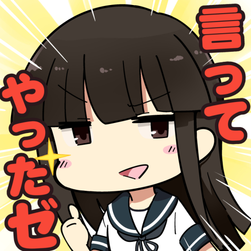 hatsuyuki (kantai collection) drawn by bell_(oppore_coppore)