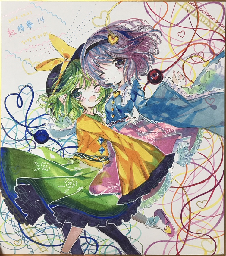 komeiji koishi and komeiji satori (touhou) drawn by hinasumire