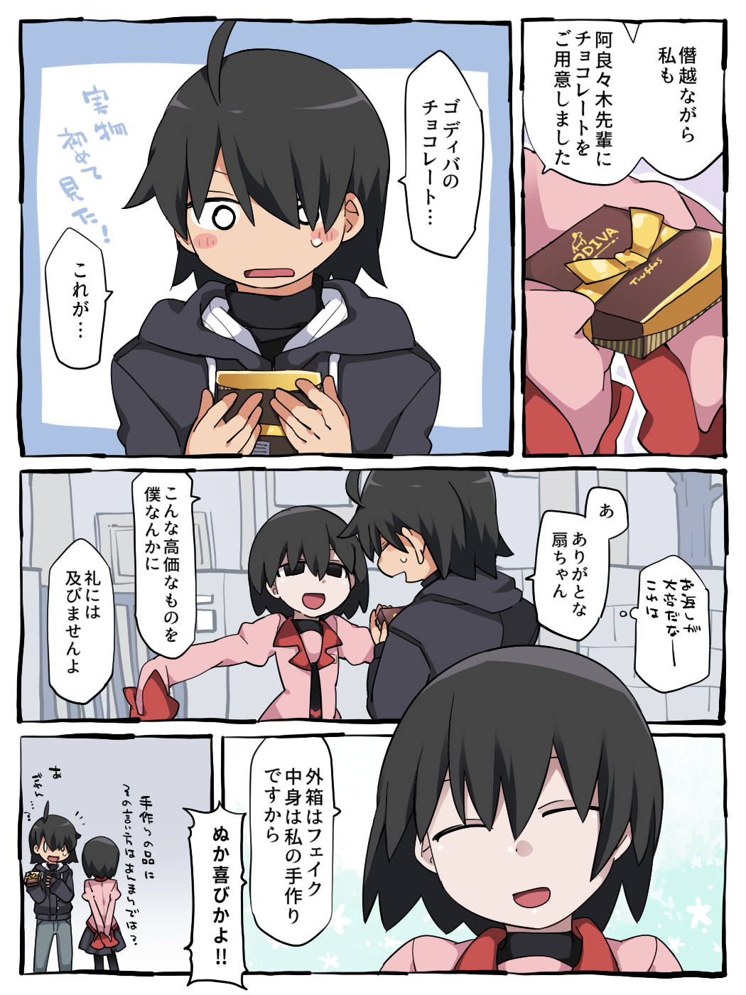 Araragi Koyomi And Oshino Ougi Monogatari And 1 More Drawn By Hammer Sunset Beach Danbooru Araragi Koyomi And Oshino Ougi Monogatari And 1 More Drawn By Hammer Sunset Beach Danbooru