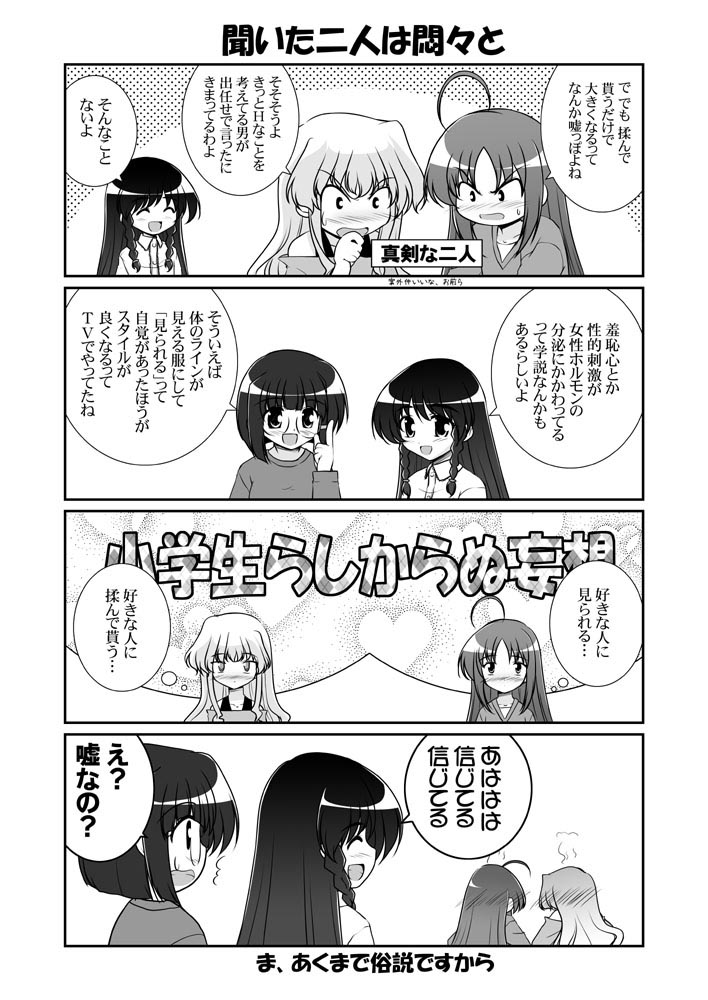 original and 1 more drawn by mikage_takashi