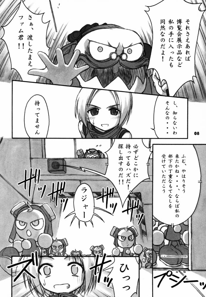 femme, poulet, and ventre (skygunner) drawn by magi_(cu-little2)