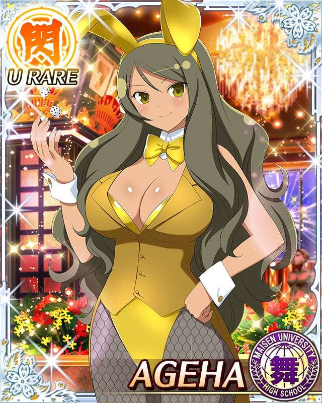 ageha (senran kagura and 1 more) drawn by yaegashi_nan