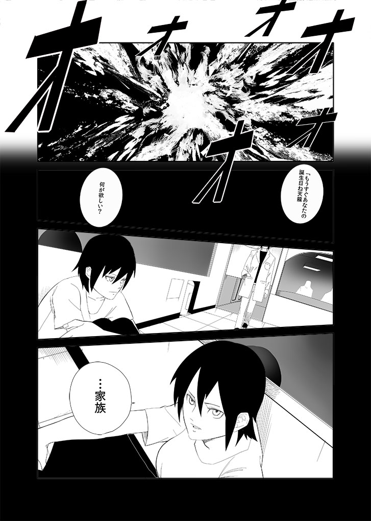 tenryuu and tatsuta (kantai collection) drawn by c-button
