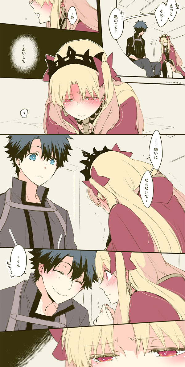 fujimaru ritsuka and ereshkigal (fate and 1 more) drawn by azumi_(myameco)