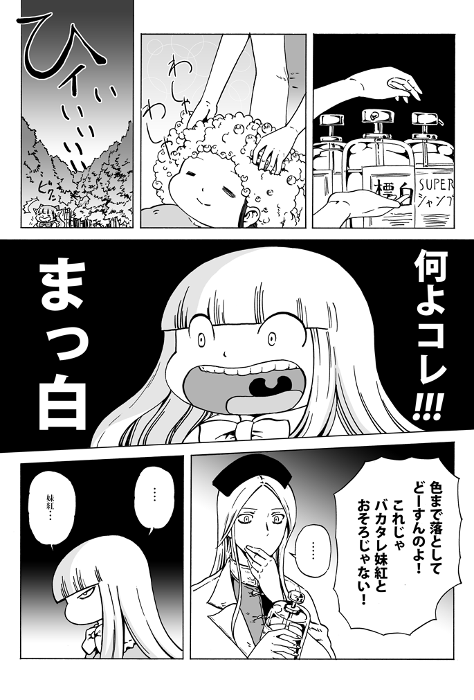 houraisan kaguya, ibuki suika, and yagokoro eirin (touhou) drawn by ysys