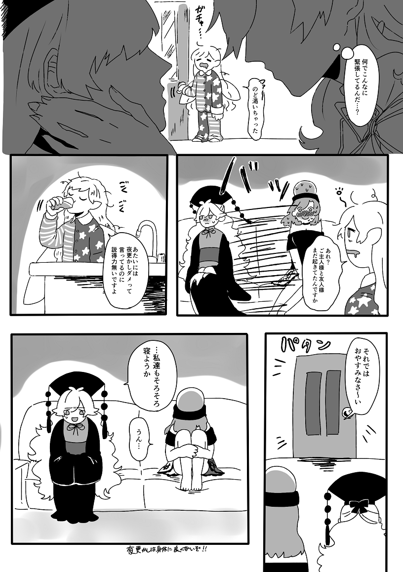 clownpiece, junko, and hecatia lapislazuli (touhou) drawn by raya_(uk_0128)