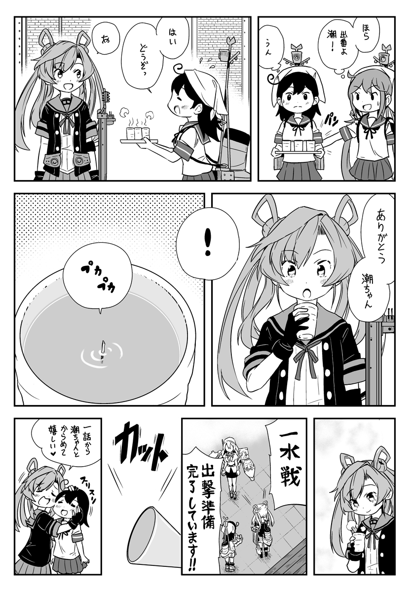 ushio, akebono, ashigara, abukuma, ashigara kai ni, and 1 more (kantai collection) drawn by saiguchi_otoufu