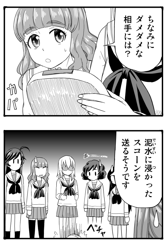 itsumi erika, akiyama yukari, takebe saori, reizei mako, isuzu hana, and 1 more (girls und panzer) drawn by sutahiro_(donta)
