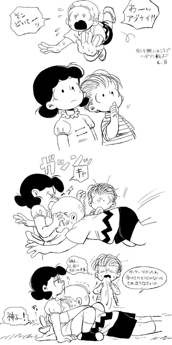 charlie brown, lucy van pelt, and linus van pelt (peanuts) drawn by uriko_(botannabe)