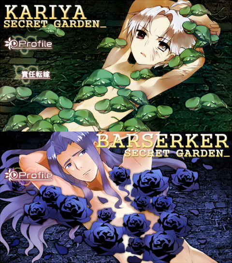 matou kariya and lancelot (fate and 1 more) drawn by tamaki_(glass_bottle)