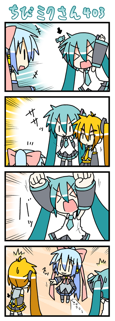 hatsune miku, akita neru, chibi miku, and kiyone suzu (vocaloid) drawn by minami_(colorful_palette)