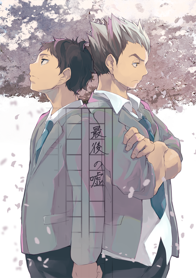 bokuto koutarou and akaashi keiji (haikyuu!!) drawn by 8_(yamalu)