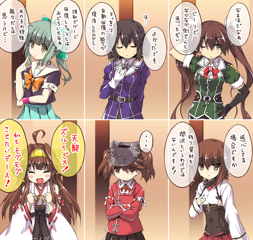 kongou, ryuujou, yuubari, taihou, haguro, and 4 more (kantai collection) drawn by hatomugi_(hato6g)