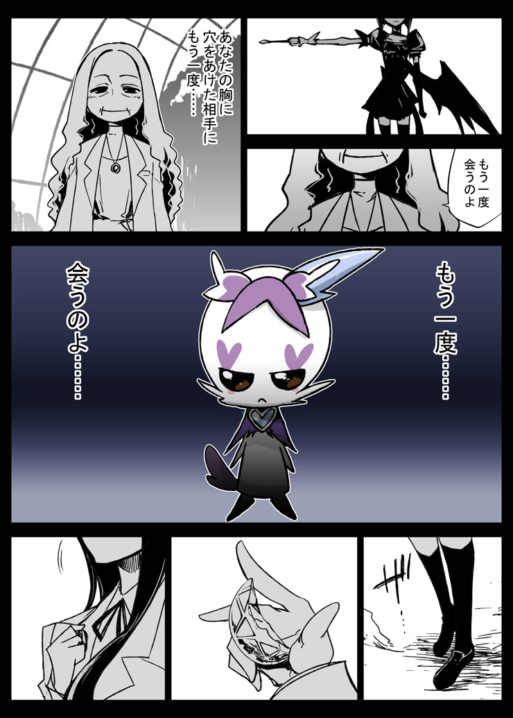 tsukikage yuri, dark precure, cologne, and hanasaki kaoruko (precure and 1 more) drawn by ishida_akira