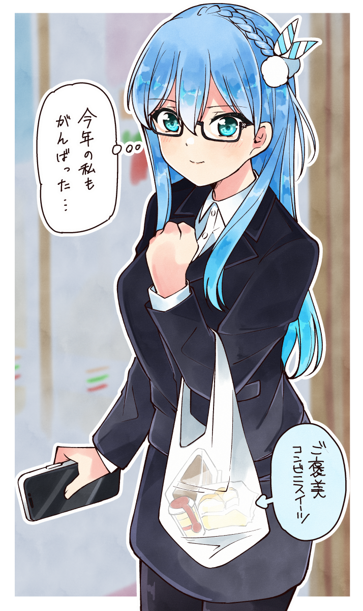 maruyama akane (22/7) drawn by trefle_r