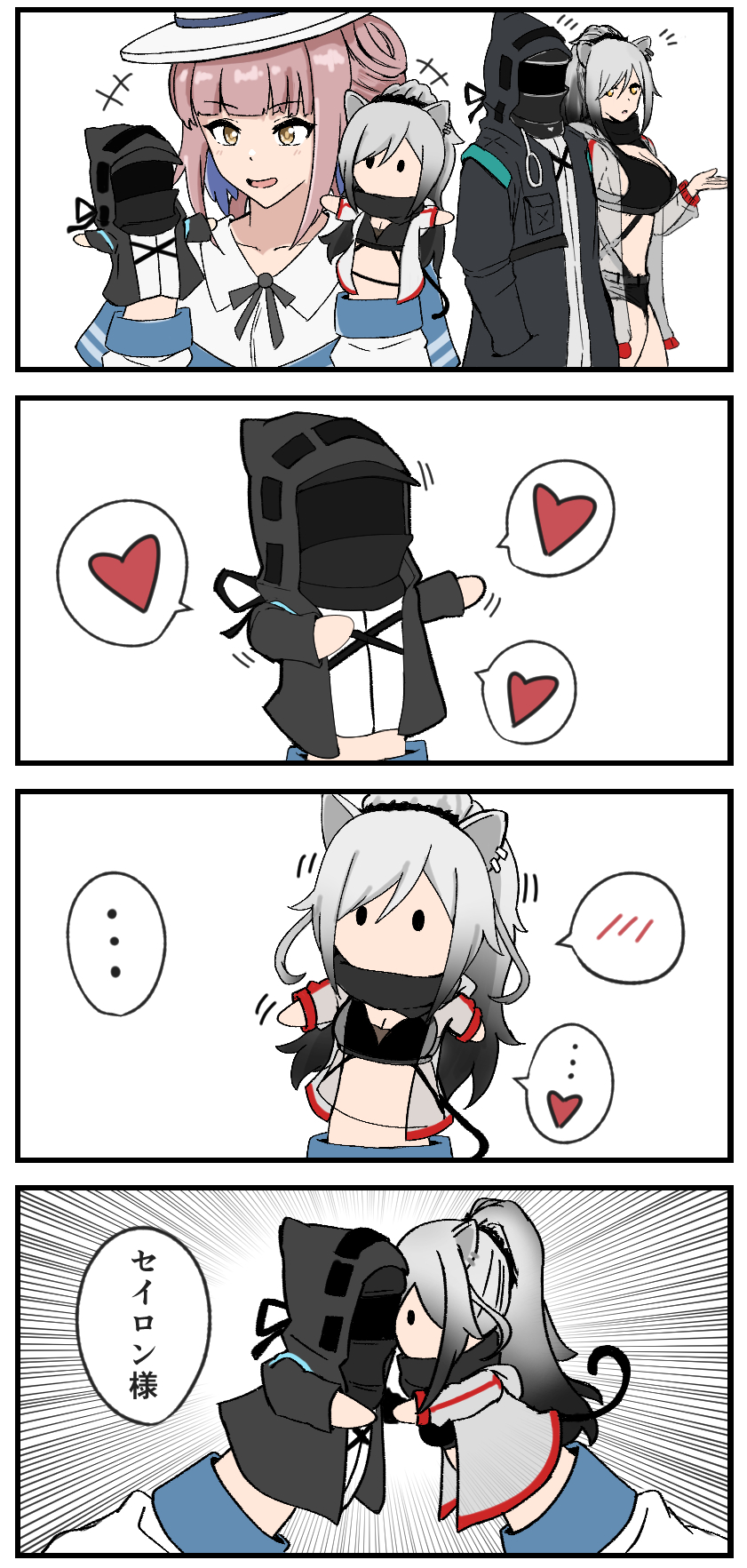 doctor, schwarz, and ceylon (arknights) drawn by metameta_gross