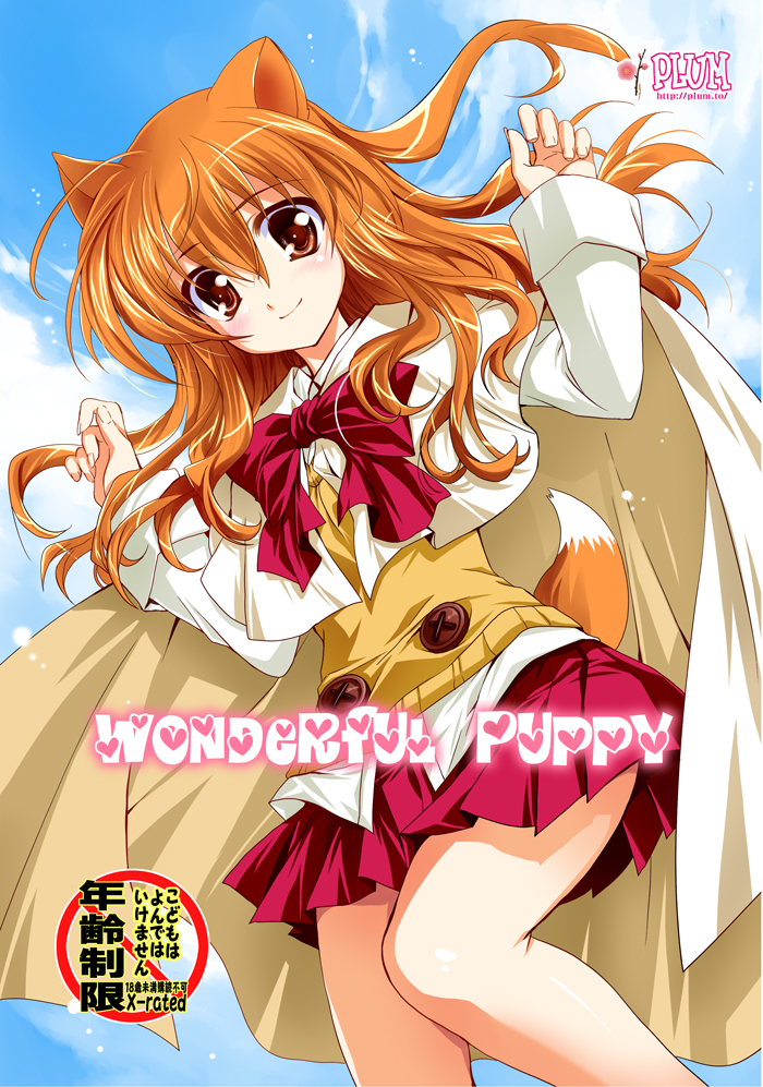 ricotta elmar (dog days) drawn by kanna_(plum)