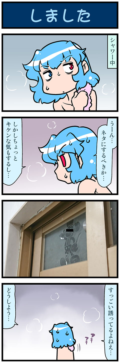 tatara kogasa and mickey mouse (touhou and 1 more) drawn by mizuki_hitoshi