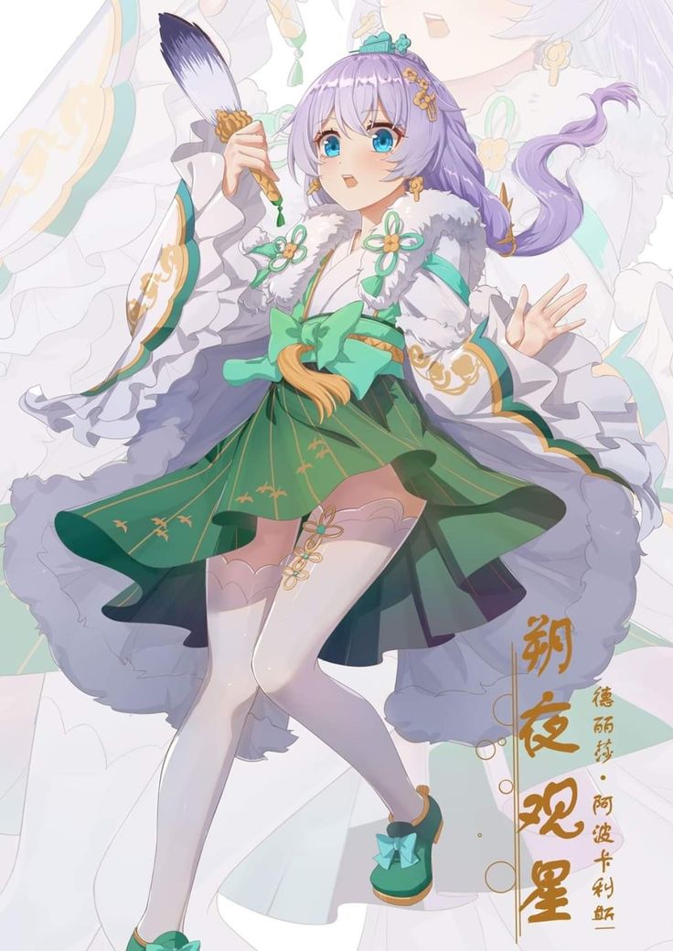 theresa apocalypse and zhuge kongming (honkai and 1 more) drawn by gou_lianlian_dogface