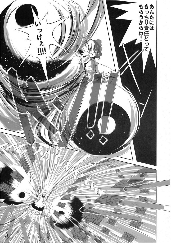hakurei reimu and izayoi sakuya (touhou) drawn by gustav_(telomere_na)
