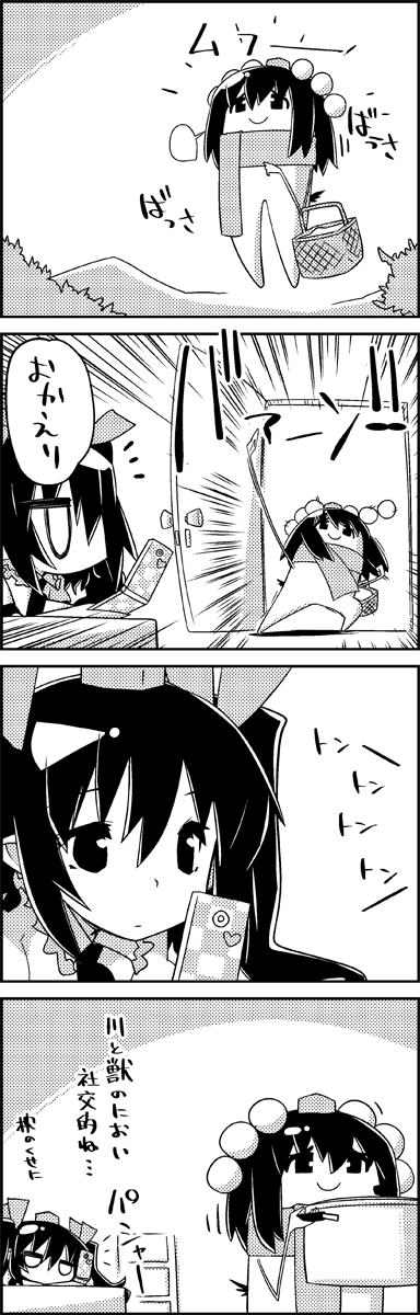 shameimaru aya and himekaidou hatate (touhou) drawn by tani_takeshi