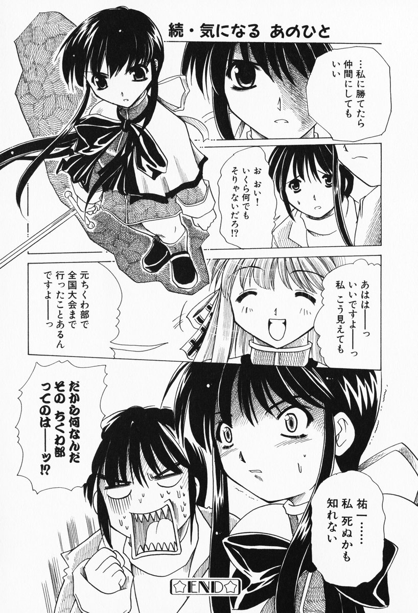 kawasumi mai, kurata sayuri, and aizawa yuuichi (kanon) drawn by arakubo_daisuke