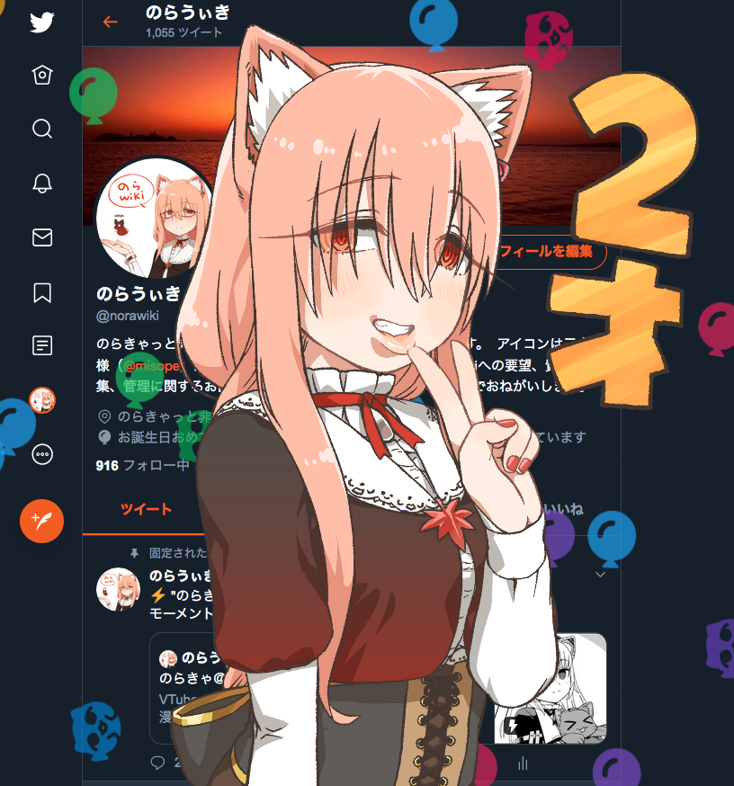 mass production nora cat and wiki cat (twitter and 1 more) drawn by okui_misohiko
