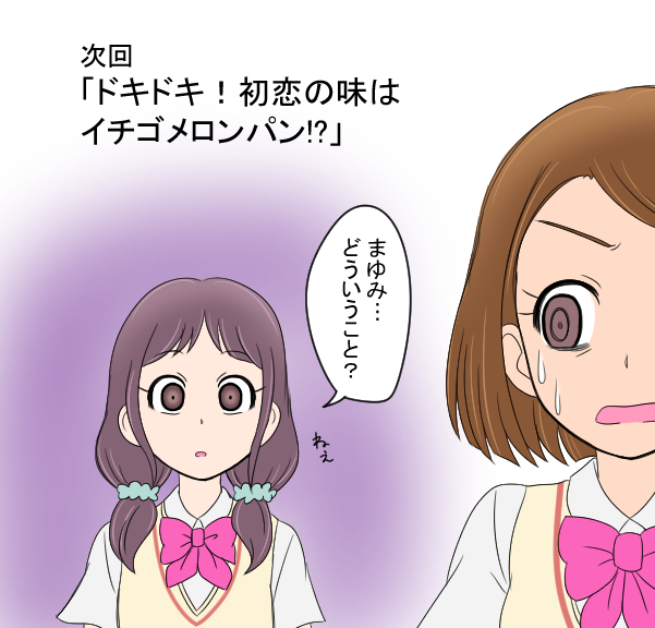 nagase mayumi and katsuki kana (precure and 1 more) drawn by suzuki_(soniccc1)