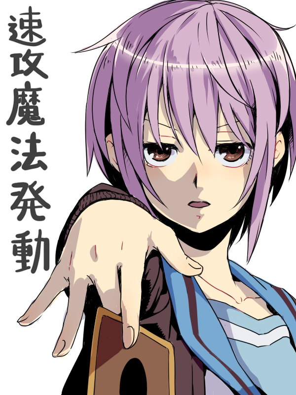 nagato yuki (yu-gi-oh! and 2 more) drawn by a-ka