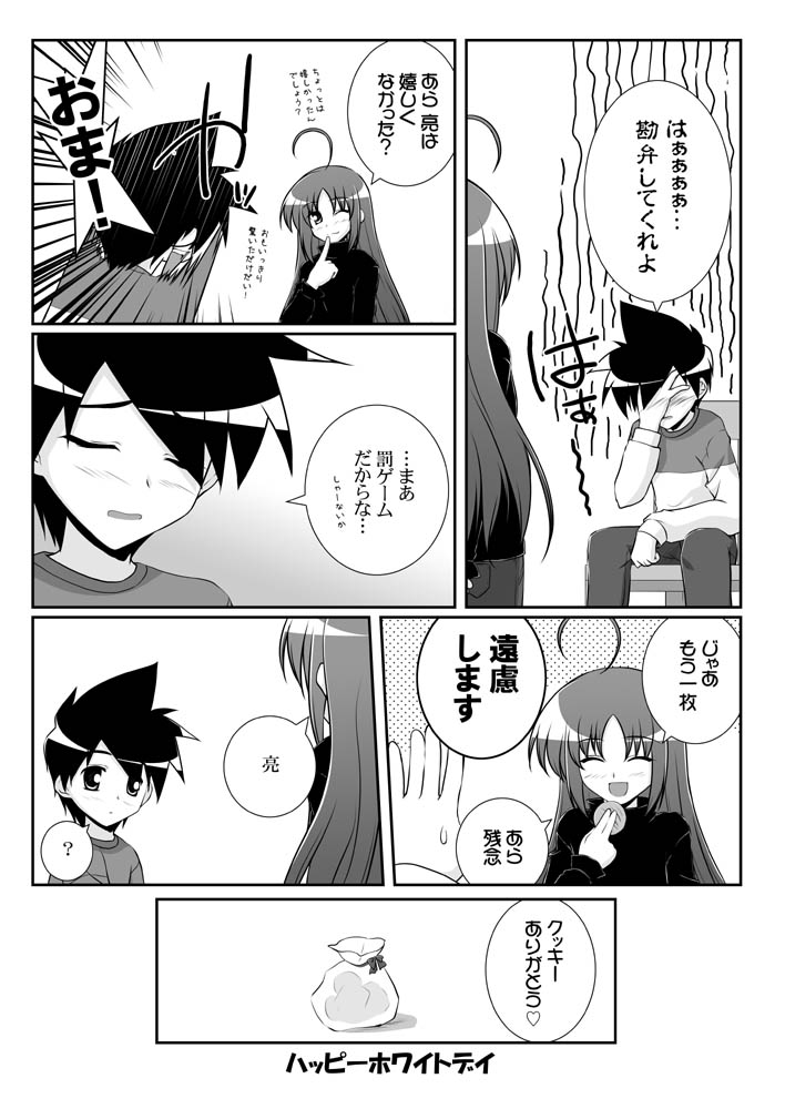 original and 1 more drawn by mikage_takashi