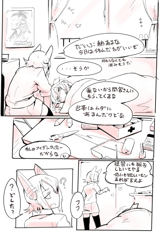 tenryuu and musashi (kantai collection) drawn by torichamaru