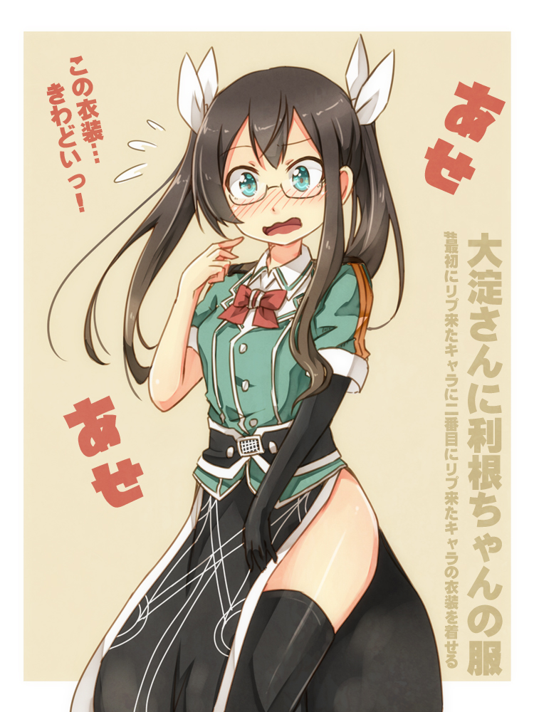 ooyodo, tone, and tone kai ni (kantai collection) drawn by umino_mokuzu_(shizumisou)