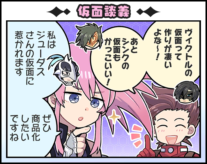 lloyd irving, presea combatir, sync, judas, and victor (tales of and 7 more) drawn by kirai_y
