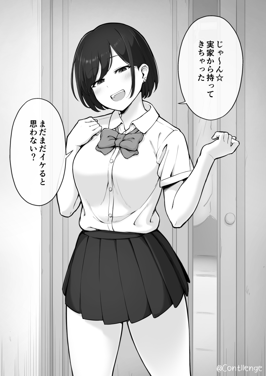original drawn by contllenge