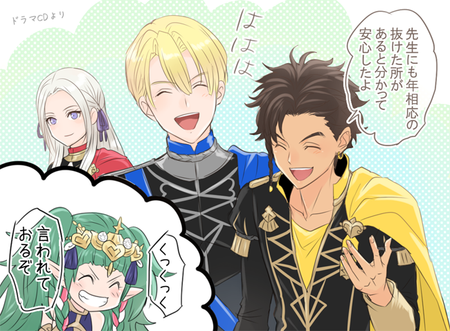 edelgard von hresvelg, dimitri alexandre blaiddyd, claude von riegan, and sothis (fire emblem and 1 more) drawn by saku_(soreca49)