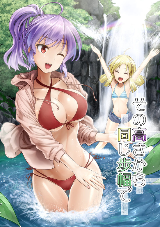 moriya suwako and yasaka kanako (touhou) drawn by y2