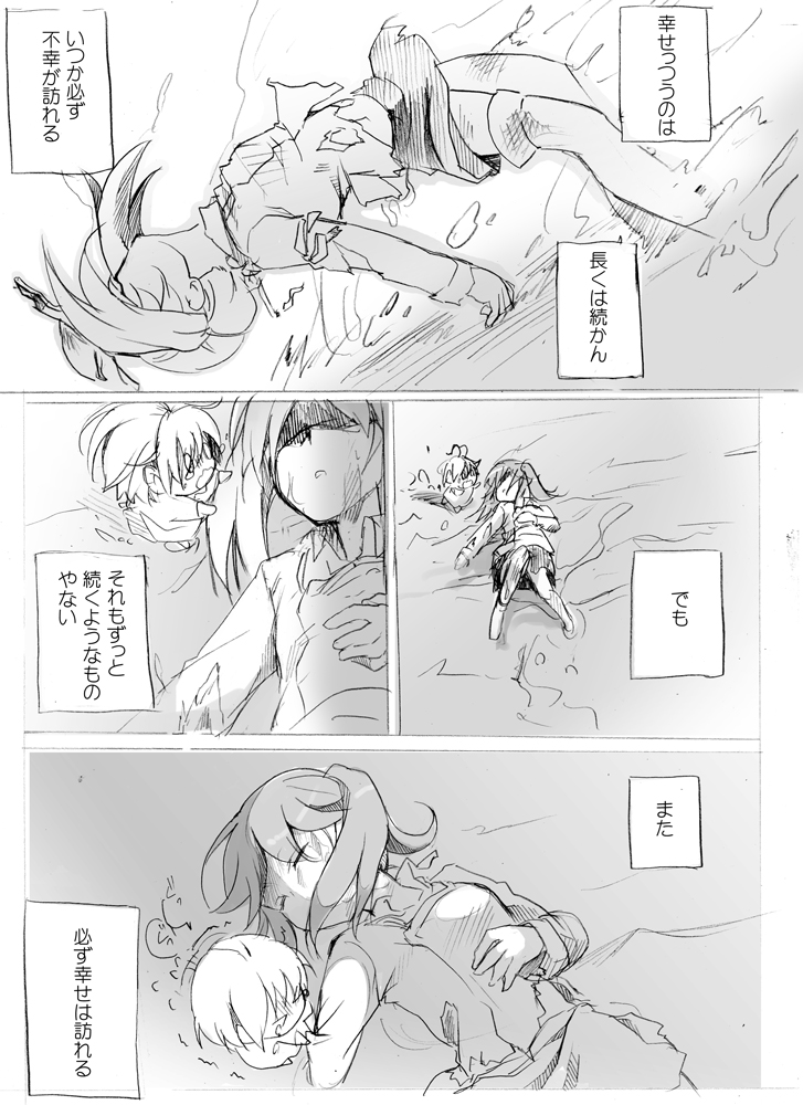ryuujou and fairy (kantai collection) drawn by aikura_(twilight_dusk)