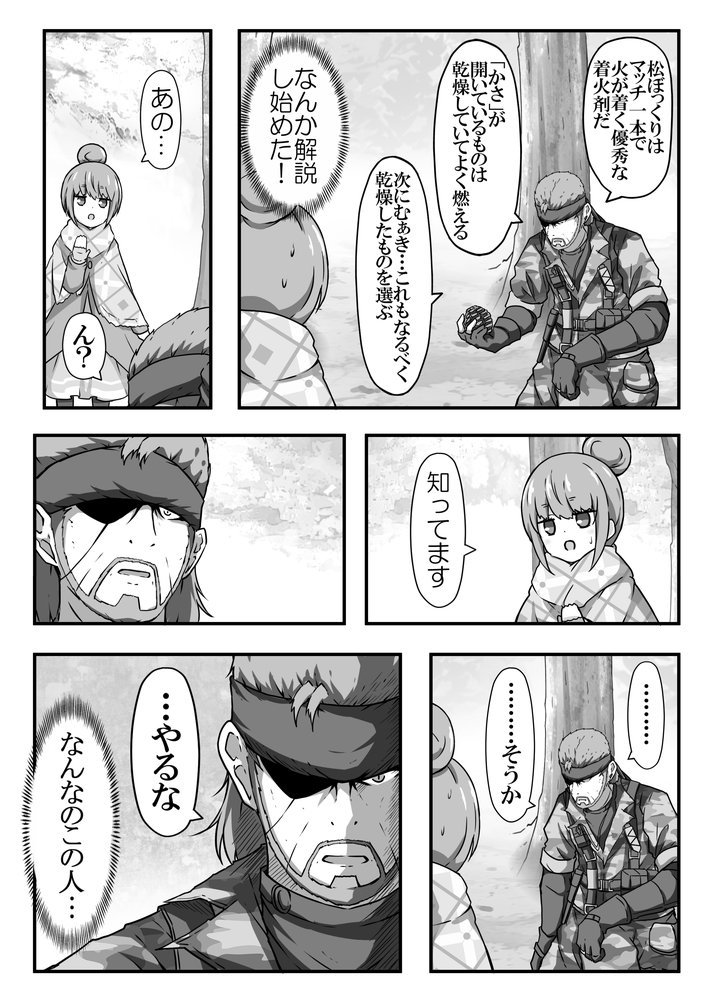 shima rin, naked snake, and ootsuka akio (yurucamp and 1 more) drawn by karamoneeze