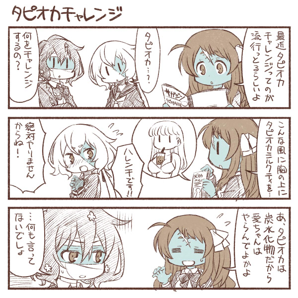 konno junko, minamoto sakura, and mizuno ai (zombie land saga) drawn by yuuki_akira