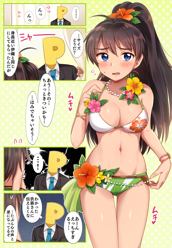 producer, ganaha hibiki, and p-head producer (idolmaster) drawn by hiiringu