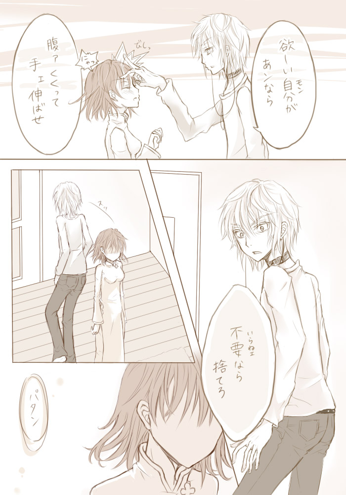 accelerator and misaka worst (toaru majutsu no index and 1 more) drawn by mari_(little_crown)