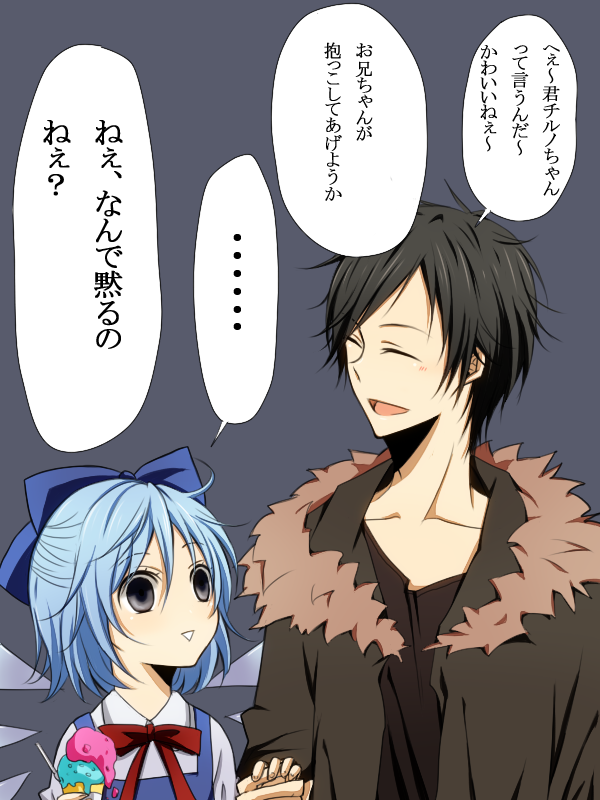 cirno and orihara izaya (touhou and 1 more) drawn by waiko