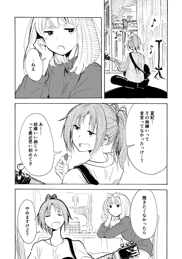 nakagawa natsuki and yoshikawa yuuko (hibike! euphonium) drawn by takeshisu