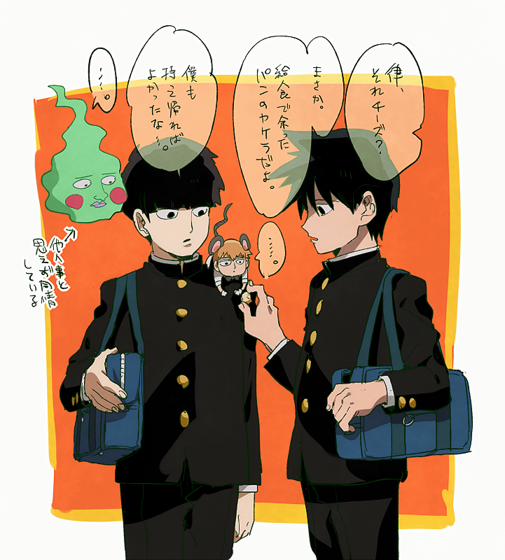 kageyama shigeo, reigen arataka, kageyama ritsu, and ekubo (mob psycho 100) drawn by aoki_(fumomo)