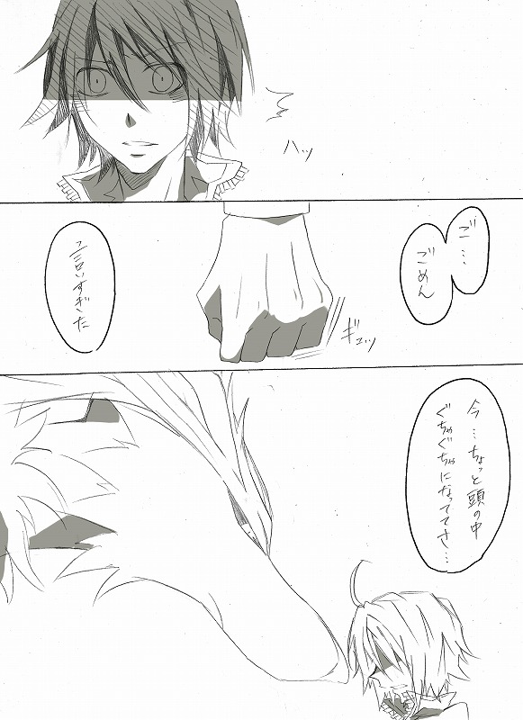 hilbert and n (pokemon and 1 more) drawn by kiyoo0410