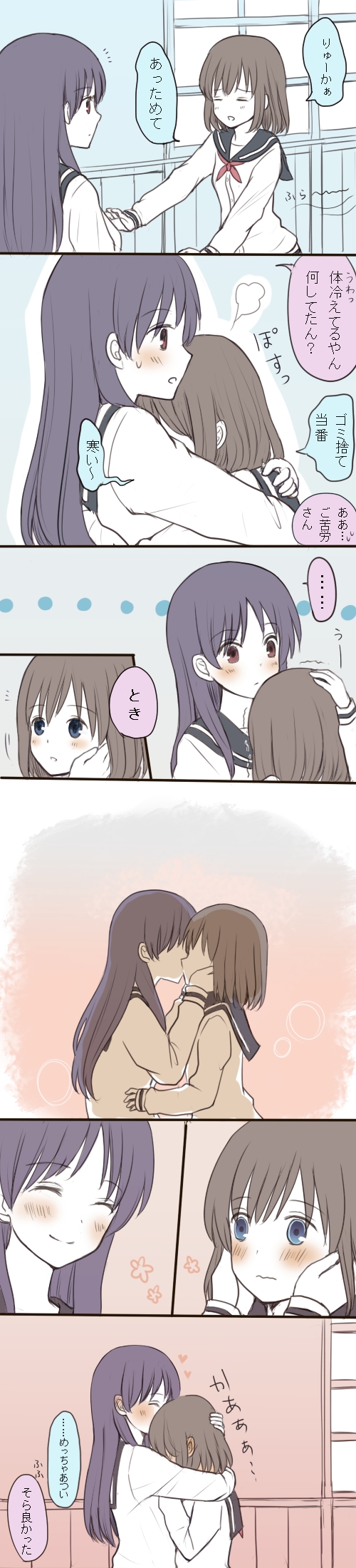 onjouji toki and shimizudani ryuuka (saki and 1 more) drawn by aki-fuyu
