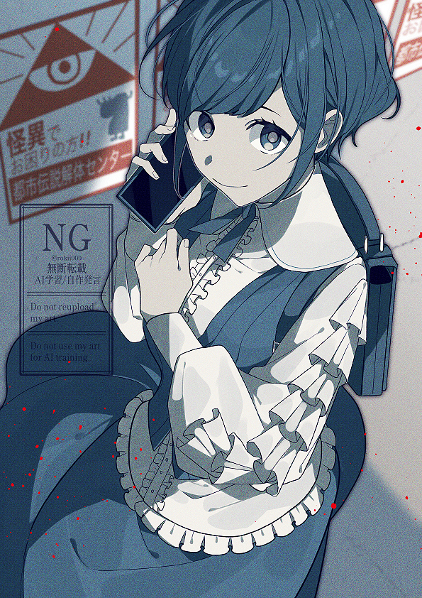 fukurai azami (toshi densetsu kaitai center) drawn by rokiko