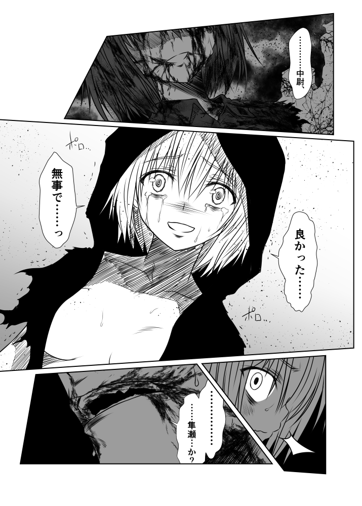 hibiki, re-class battleship, kamio reiji, and hayase ruriko (kantai collection) drawn by yua_(checkmate)