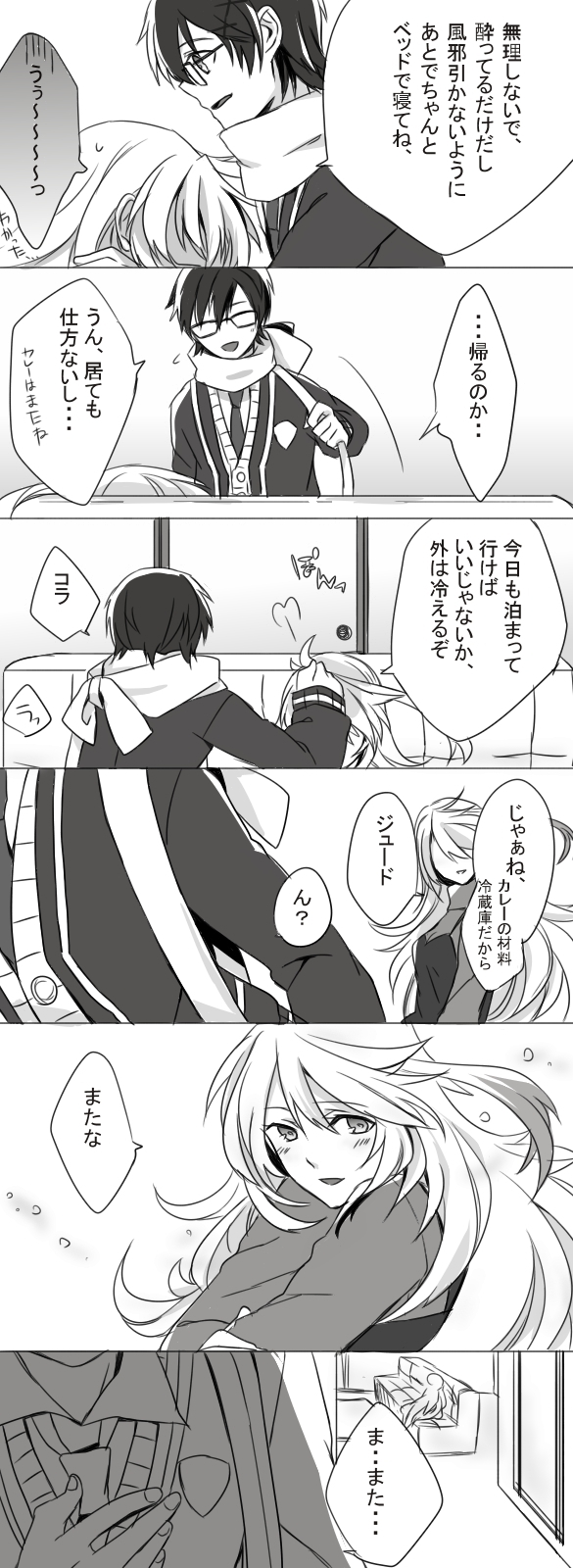 milla maxwell and jude mathis (tales of and 1 more) drawn by zubora_na_kintoki