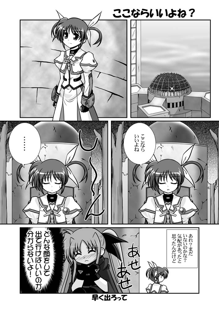 fate testarossa, takamachi nanoha, and raising heart (lyrical nanoha and 2 more) drawn by mikage_takashi